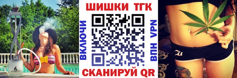 Где купить наркоту Щигры A PVP  Бошки Шишки  Лсд 25  Гашиш  КОКАИН  МЕГА рабочий сайт  МДМА  Мефедрон 