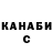 COCAIN 98% Vladyslav Salamatin