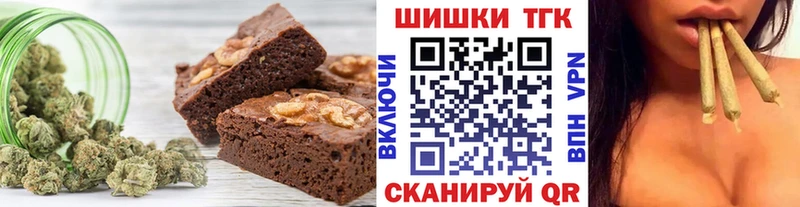Cannafood конопля  Щигры 