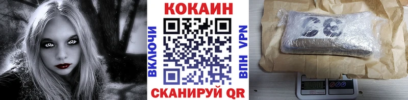 КОКАИН Перу  где купить наркотик  hydra маркетплейс  Щигры 