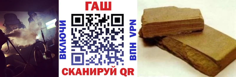 ГАШ хэш  Щигры 