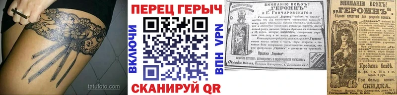мега как зайти  Щигры  Героин Афган 