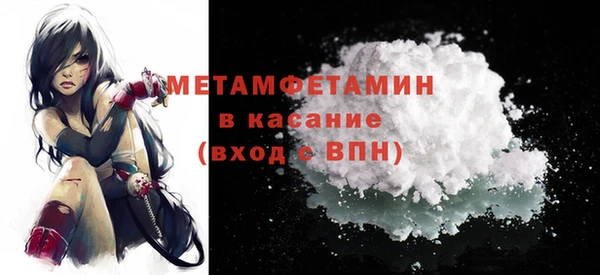 трава Карталы