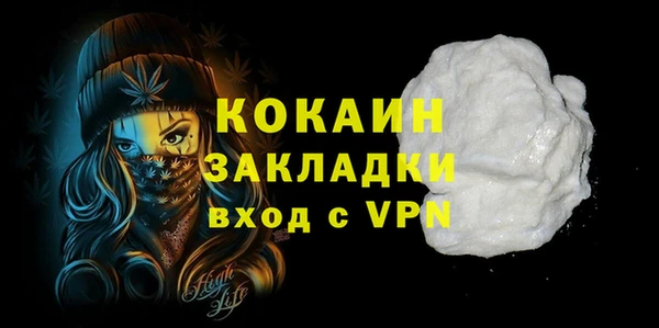кокаин VHQ Киренск