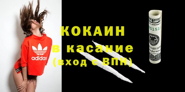 кокаин VHQ Киренск
