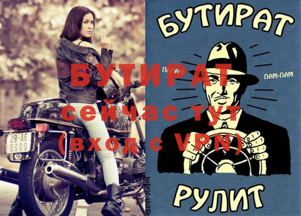 круглые Карпинск