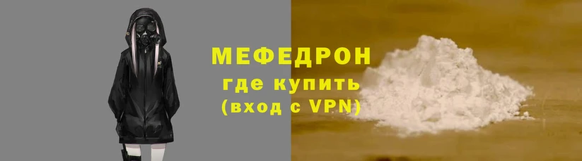 трава Карталы