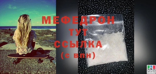 трава Карталы