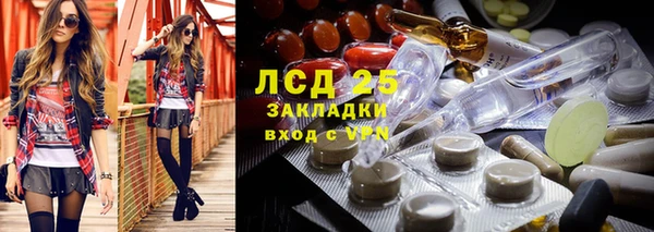 трава Карталы