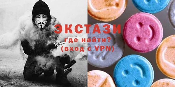 трава Карталы