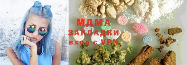 трава Карталы