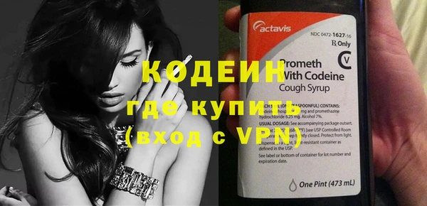 тгк Покровск