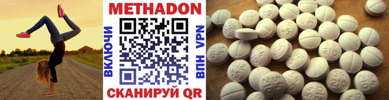 ОМГ ОМГ как войти  Щигры  МЕТАДОН VHQ 