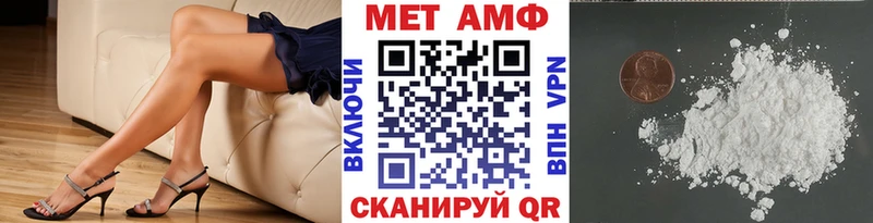 Метамфетамин витя  где купить наркотик  Щигры 