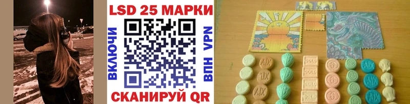 Марки N-bome 1,8мг  наркошоп  Щигры 