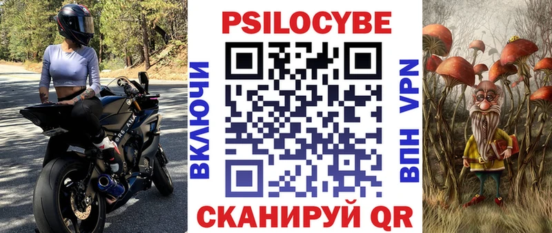 Галлюциногенные грибы GOLDEN TEACHER Щигры
