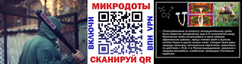 Псилоцибиновые грибы ЛСД  купить   Щигры 